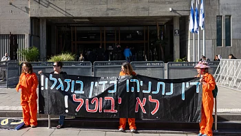 השופטים נעתרו לבקשת נתניהו - וביטלו את הדיון במשפטו מחר