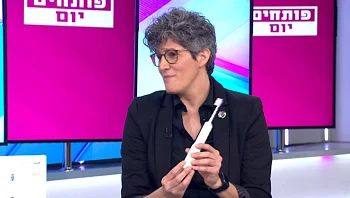 העתיד כבר כאן: מברשת השיניים שתמפה את רובד חיידקי השן