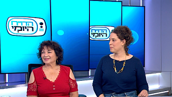 כשהגוף מספר את מה שהנפש מסתירה