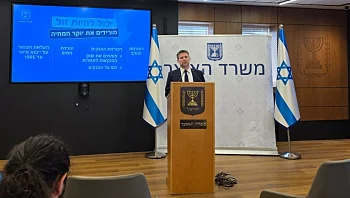 סמוטריץ' הציג את תקציב 2026: "מי שיתנגד יפגע בכולנו"