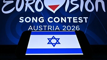 סופית: ישראל תשתתף באירוויזיון; 4 מדינות הודיעו על פרישה