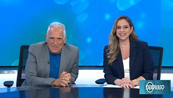 סטטוסקופ - פרק 286 המלא