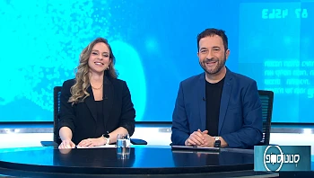 סטטוסקופ - פרק 288 המלא