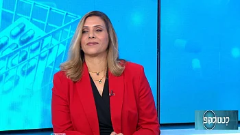 חידושים בטיפול לסרטן כיס השתן