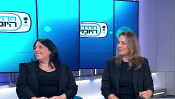 שנה חדשה בפתח אלה הטיפולים שלא תרצי לפספס לקראתה