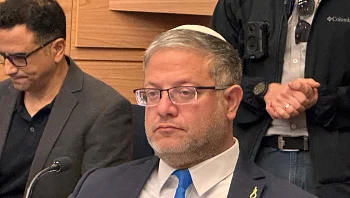 בכירים בליכוד נגד בן גביר: "מחבל לעצמו בחוק עונש מוות למחבלים"