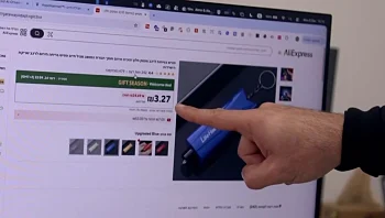 באמצעות AI: מפחידים את הגולשים - ומוכרים מוצר במחיר מופקע