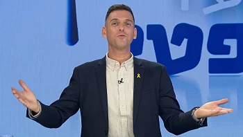 המצעד המשפטי – פרק 228 המלא