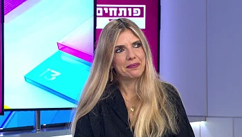 למה מקום המגורים הפך לאחד הסכסוכים הכי רגישים כשמתגרשים?