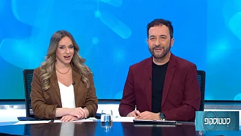 סטטוסקופ - פרק 289 המלא