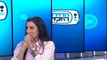 רוצה שינוי בלי מראה מלאכותי? זה הפתרון בשבילך