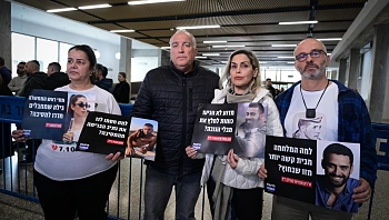 מהומה בעדות נתניהו; האב השכול: "באנו לבקש ועדה ממלכתית"