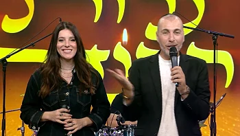 משדר התרמה לעמותת הרשב"י: חנוכה - חלק ב'