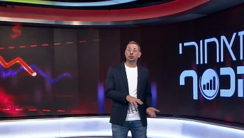 מאחורי הכסף - פרק 255 המלא