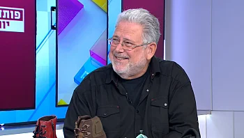 הטכנולוגיה שתוכל לסייע להתמודד עם כאבי גב וברכיים וכאבי דורבן