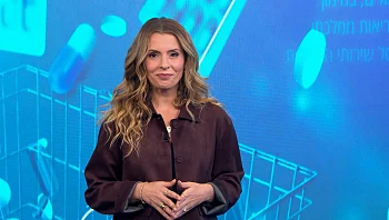 סטטוסקופ - פרק 290 המלא