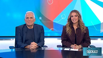 שאלה מהבית: האם הטרנד החדש של עירוי ויטמנים מסוכן?