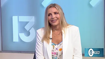 הדקולטה: טיפולים אסתטיים לאזור המחשוף