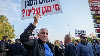 תושבי קריית שמונה במחאה נגד הממשלה: "העיר מתה, בית קברות"