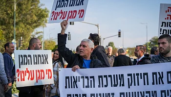 העסקים קורסים - והסבב הבא מעבר לפינה: קריית שמונה, עיר רפאים