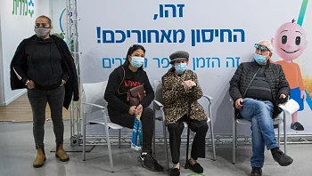 מגפת השפעת: מש' הבריאות ממליץ לאוכלוסיות בסיכון לעטות מסכה