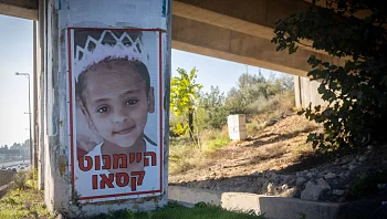 יותר מ-660 ימי חיפושים: החשוד בחטיפת היימנוט - וסימני השאלה