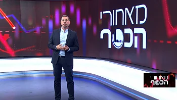 לייקים במקום הוזלות: הציבור משלם - המשפיענים מדבררים