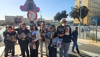 מפגינים מול משרד רה"מ: "מאשימים את כולם במחדל חוץ מאת עצמם"