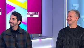 כשמוזיקה, ריקודי עם והופעות חיות נפגשים בסופ"ש בצפון