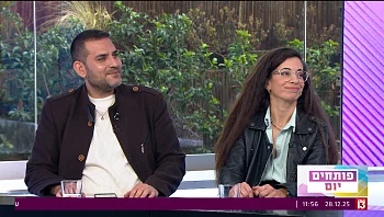 קורל אמא ל-2 ומתמודדת עם מחלת מעיים ועם סטומה