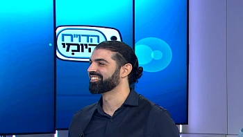 הסטנדרט החדש בעולם ההחלקות שמשנה את כללי המשחק