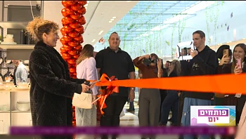 ככה משיקים את זה כשמותג הטקסטיל ומותג כלי הבישול נפגשים במקום אחד