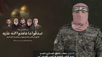 חמאס הודיע רשמית על חיסולו של אבו-עוביידה ובכירים נוספים