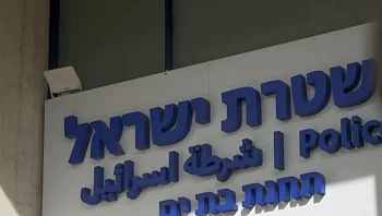 חקירות מח"ש, גל עזיבות וקשר שתיקה בתחנה: "חייבים להתעורר"