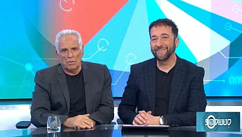 סטטוסקופ - פרק 293 המלא