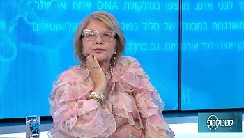 ביוסטימולציה בהרכבים ייחודיים