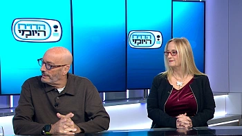 יש רומנים בקהל? את האירוע הזה לא תרצו לפספס!