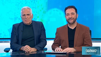 סטטוסקופ - פרק 294 המלא