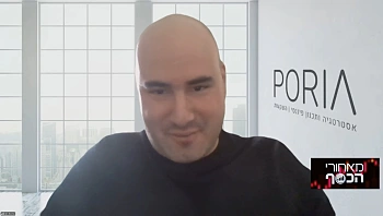 הדולר בשפל: מי באמת מרוויח ואיך זה יכול לעבוד גם לטובתכם?