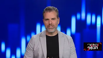 כך תנצלו את המשבר בשוק הנדל"ן כדי למצוא את עסקת חייכם