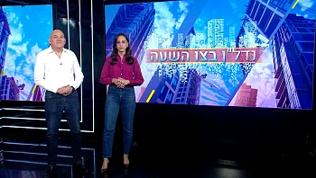 נדל"ן בצו השעה – פרק 60
