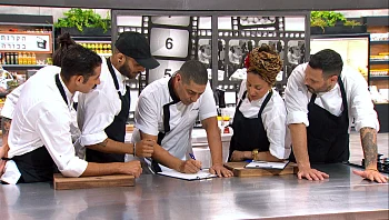 משחקי השף VOD | פרק 26: בורקס מהסרטים