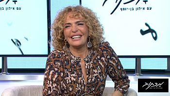 מכתוב עם אילון בן יוסף - פרק 55