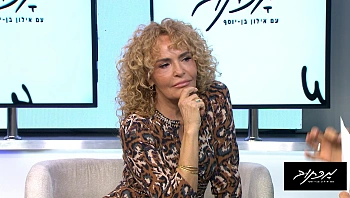 מה כתב היד של אישתאר אומר עליה?