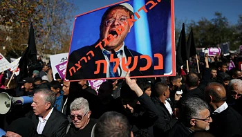 מוחים מול משרד רה"מ: "כנס לאירוע וטפל בפשיעה בחברה הערבית"