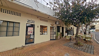 לא רק טנטרה ויוגה: הצד המעוצב והטעים של המושבה המיוחדת