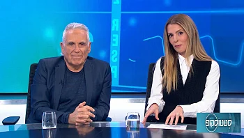 סטטוסקופ - פרק 297 המלא