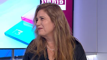 העמותה שהפכה את ישראל למעצמה בתחום הנגישות