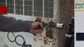 המקלטים נפתחים, האזרחים בחוסר ודאות: ישראל מחכה לטראמפ