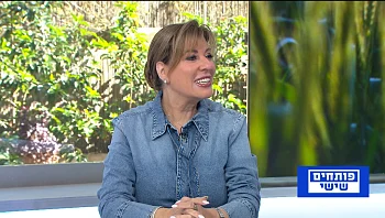 שילמו בזול ועלה להן ביוקר: ביצעו הזרקות במחיר מוזל וסבלו משטפי דם